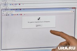 Во Владимирской и Тульской областях введены временные ограничения работы мобильного интернета