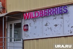 Помещение Wildberries после потопа в Челябинске придется ремонтировать  