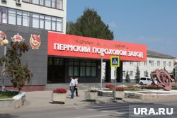 Дело в отношении бывшего главы пермского завода направили в суд летом 2023 года