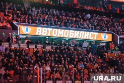 Команда проиграла в выездном матче