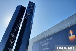 Теракт унес жизни 149 человек, еще 609 - ранения
