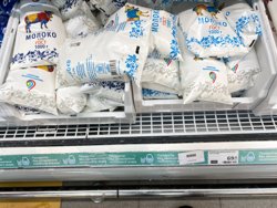 На начало ноября 2024 года запасы молочной продукции были ниже, чем за год до этого 