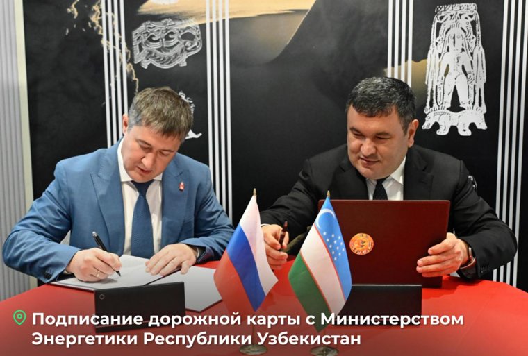 Прикамье расширило рынок сбыта за рубежом