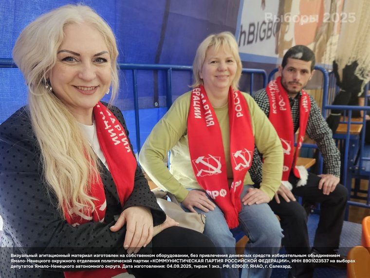 Болеем за команду по мини-футболу «Вираж-КПРФ» в Ноябрьске: Е. Кукушкина, Л. Журавлева, Е.Рамазанов