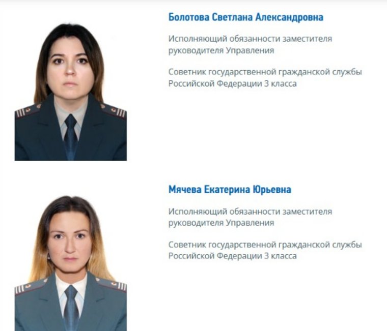 Штат замов управления расширился