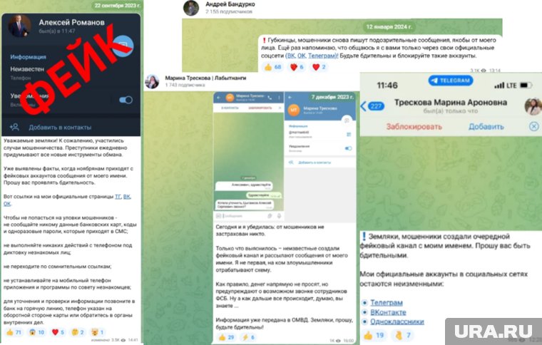 На глав Ноябрьска, Лабытнанги, Губкинского и Шурышкарского района атака производилась суммарно пять раз