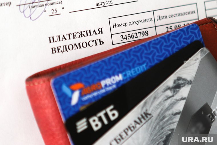 Люди получили свою зарплату благодаря судебным приставам