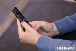 Мужчина не давал разрешения на получение подобных сообщений 