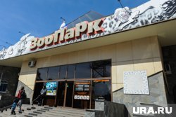 В зоопарке проведут экскурсию и мастер-класс