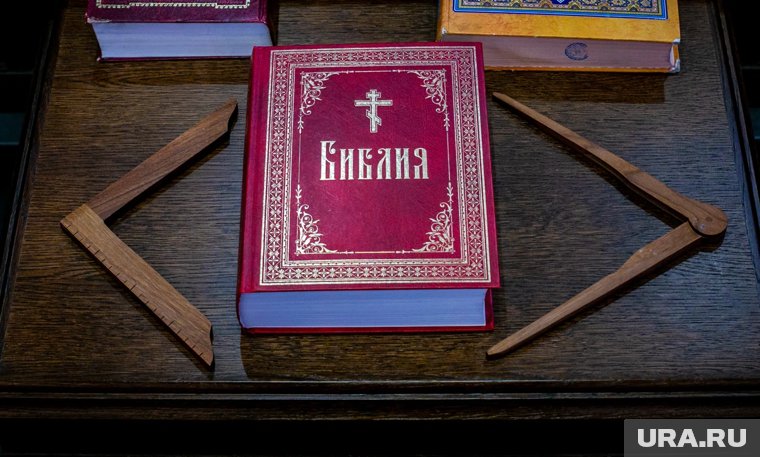 За Библию на немецком владелица хочет получить крупную сумму (архивное фото)