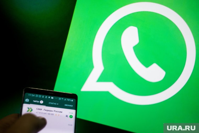 РКН вводит дополнительную защиту от мошенников для звонков в WhatsApp*