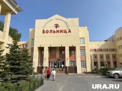 ОКБ Ханты-Мансийска