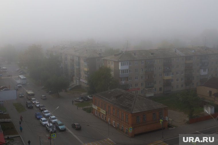 Туман в Кургане: ГИБДД просит соблюдать дистанцию