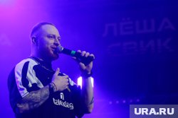Леша Свик станет хедлайнером Дня города в Коркино 