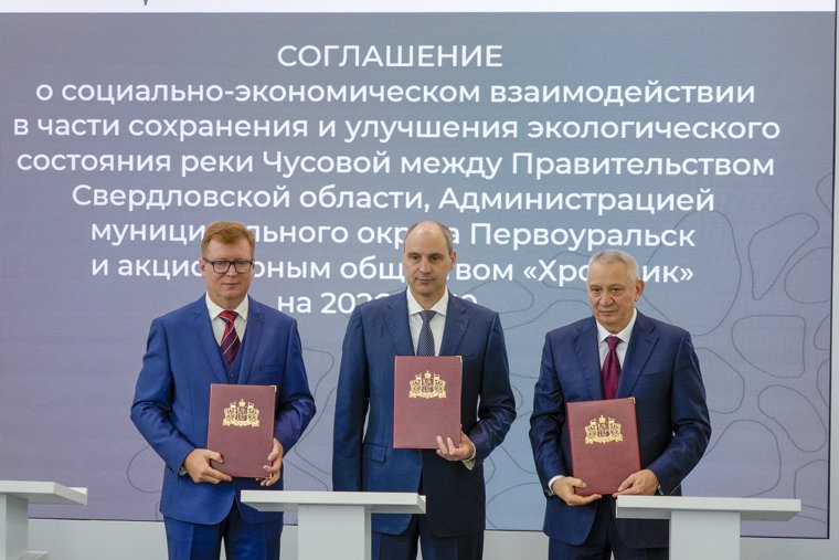Подписанные документы дополнили трехсторонний договор о социально-экономическом сотрудничестве