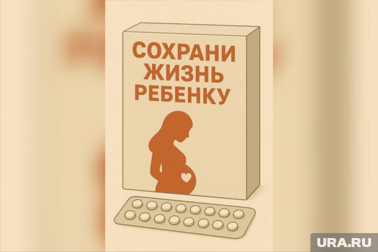 Пример дисклеймера на упаковке с контрацептивами, размещенный в соцсетях депутата Глеба Трубина