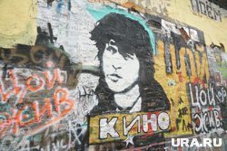 Стена Цоя в Москве существует с 1990 года