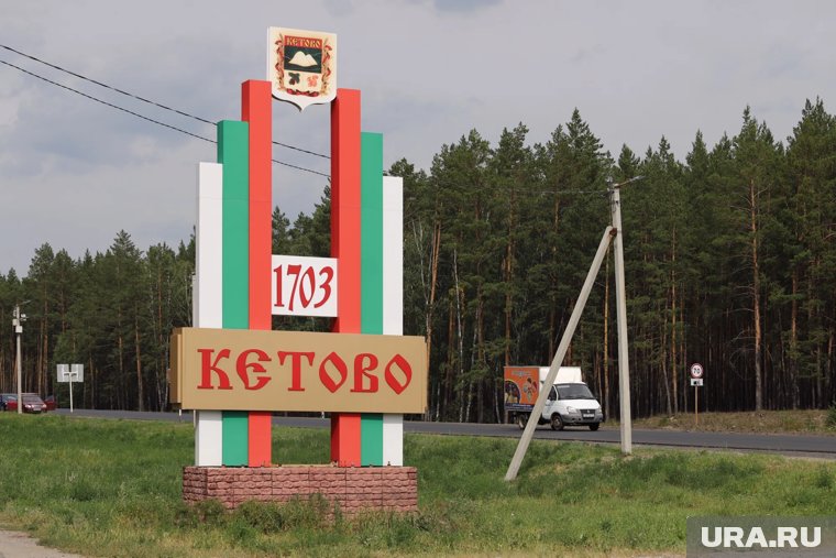 В Кетово займутся малоэтажной жилой застройкой