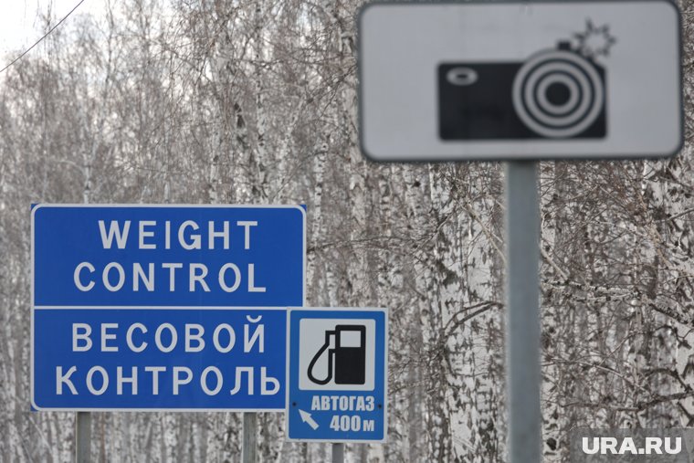 На дороге не было пункта весового контроля, и ее разбили грузовики