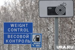 На дороге не было пункта весового контроля, и ее разбили грузовики