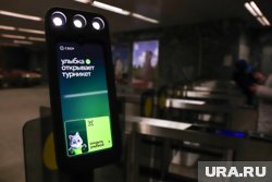 Теперь для оплаты достаточно улыбнуться в терминал