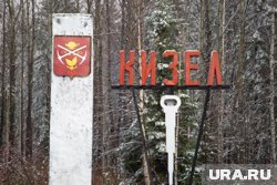 Одна из угроз экологии — это кислые воды ликвидированных шахт в Кизеле