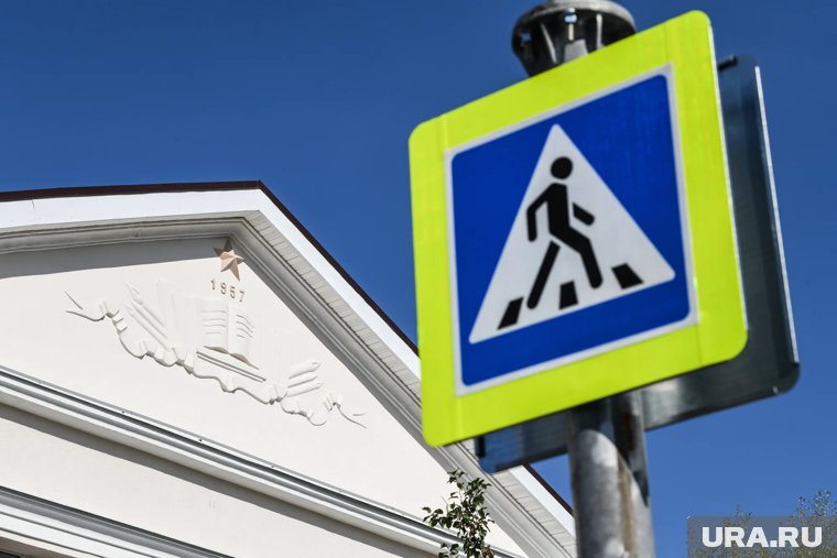 ДТП произошло на улице Крауля