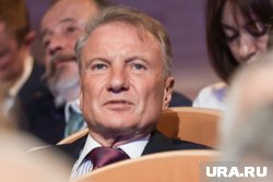 По словам Грефа, в РФ существуют очевидные риски переохлаждения экономики
