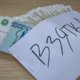 Коррупционная паутина: все дела завхозов школ ЯНАО, получавших взятки от бизнесмена из Екатеринбурга