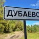 В Кургане строят элитный поселок под названием Дубаево. Фото, видео