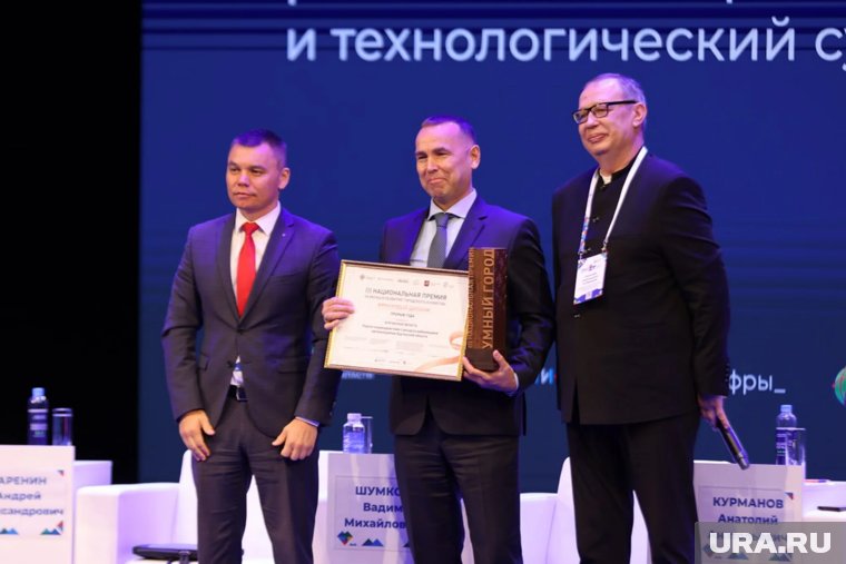 Губернатор Курганской области Вадим Шумков получил награду  III Национальной Премии «Умный город» 