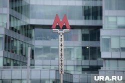 Метрополитен Москвы намерен оспорить решение спора с жителем Кургана