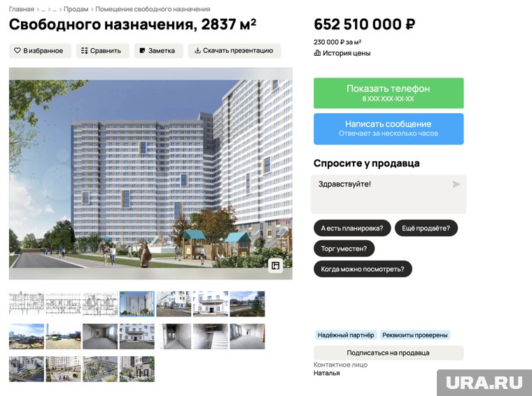 Помещения под образовательное учреждение расположены на улице Энгельса