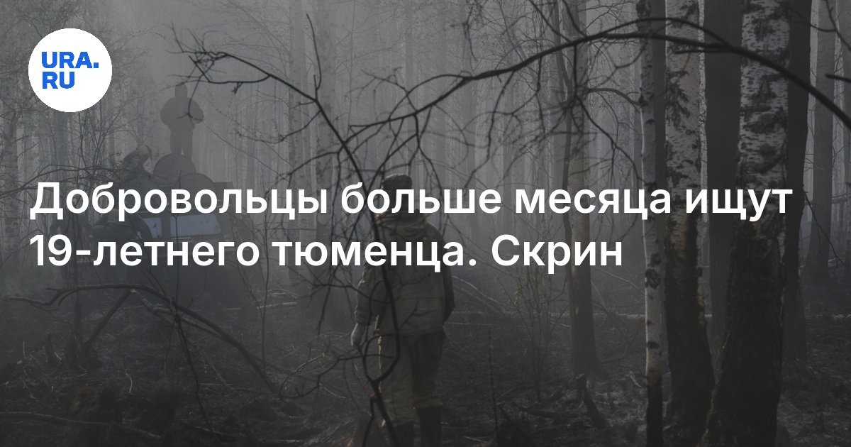 Найти человека а так. Найти человека а так