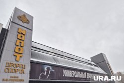 Появились данные о выручке УДС «Молот» за 2024 год