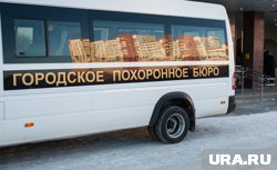 УФАС расследует дело похоронного бюро