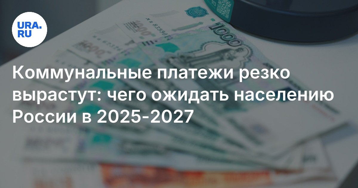 Газ Цена 2025