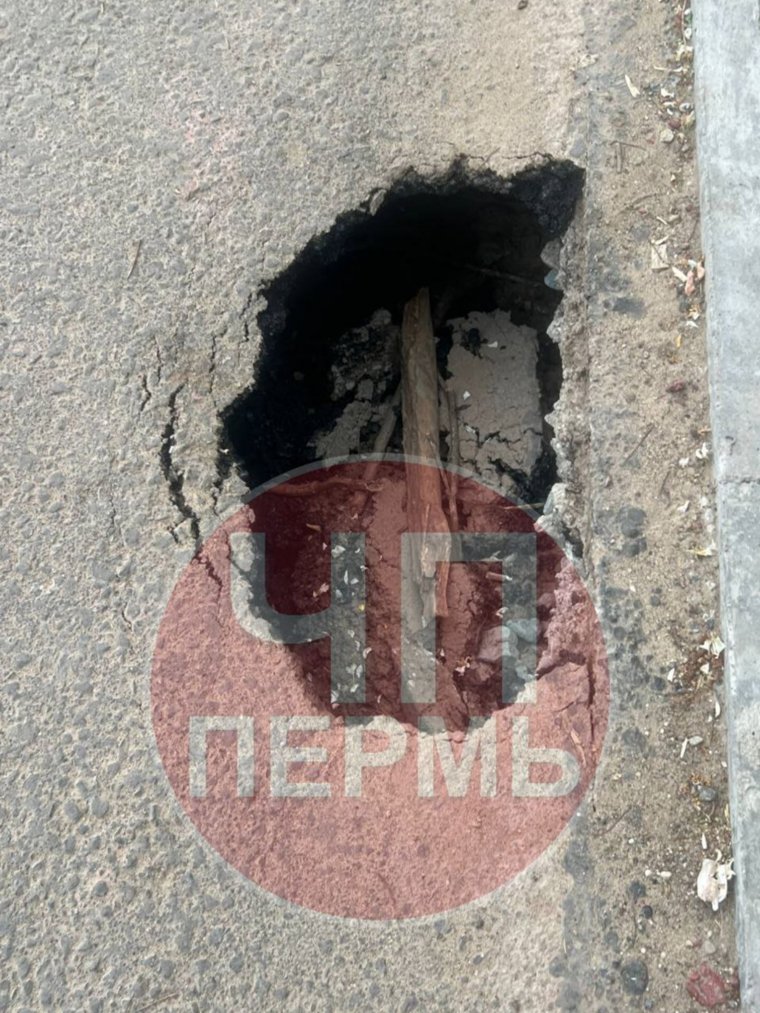 Повреждены оказались сразу несколько участков