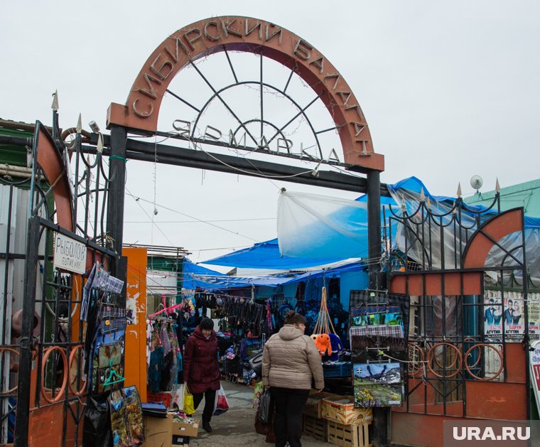 Рынок «Сибирский балаган» в Нижневартовске ждет трансформация (фото из архива URA.RU)