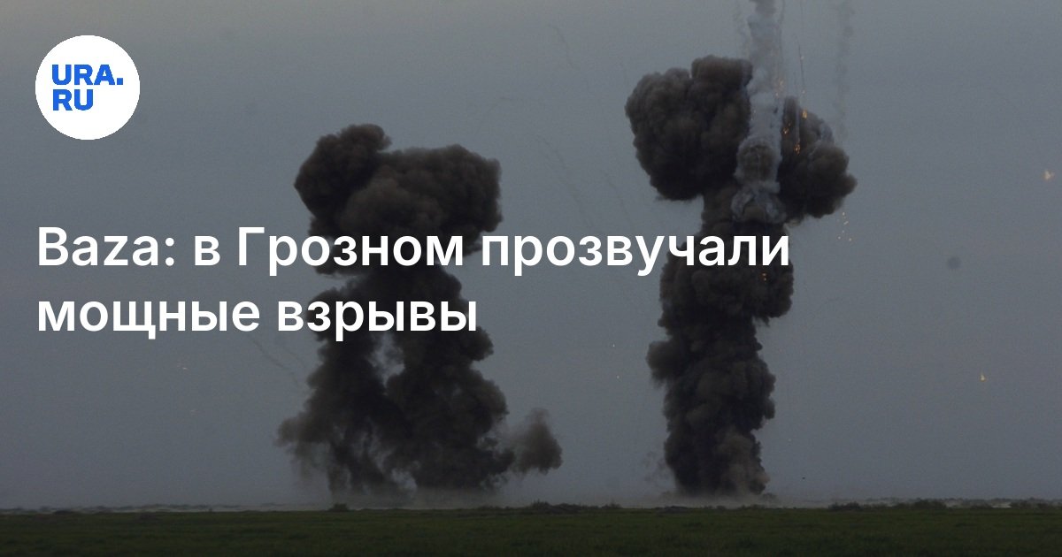 каталог Грозный