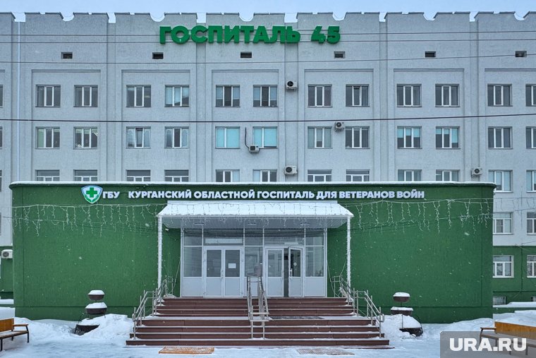 Госпиталь ветеранов войн переживает масштабную трансформацию