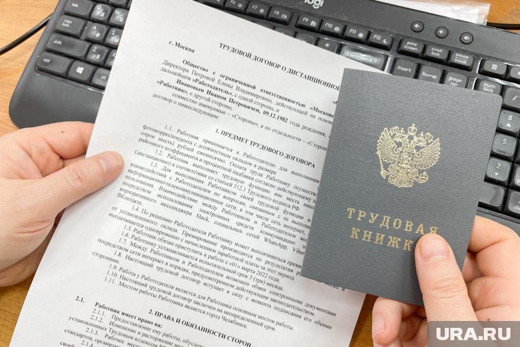 9 из 12 сокращенных сотрудников перейдут на новые ставки