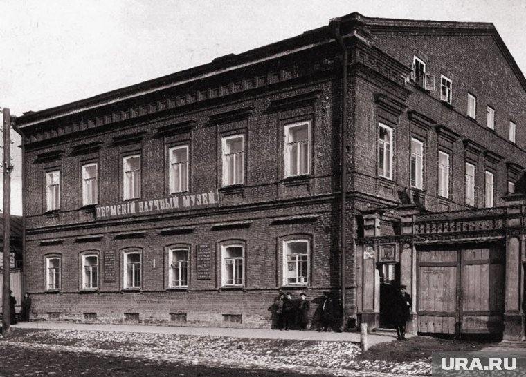 Здание Пермского научно-промышленного музея в 1897-1922 годах на ул. Петропавловская, 38. Начало XX века