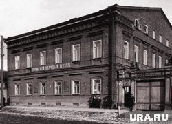 Здание Пермского научно-промышленного музея в 1897-1922 годах на ул. Петропавловская, 38. Начало XX века