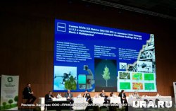 ПЦБК представила свои разработки на главном форуме бумажников