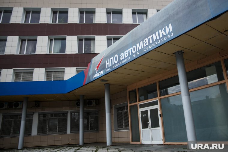 Прежний руководитель завода проработал больше двух лет