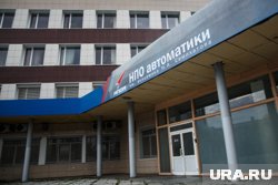 Прежний руководитель завода проработал больше двух лет