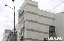 Пермский ТЦ «Триада» сменил название