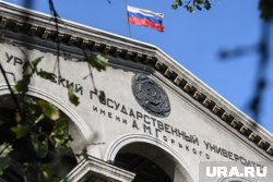 УрФУ, по словам Паслера, является флагманом уральской науки