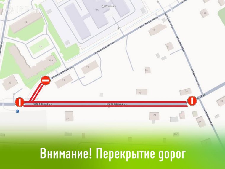 Схема перекрытия дорог в Лабытнанги